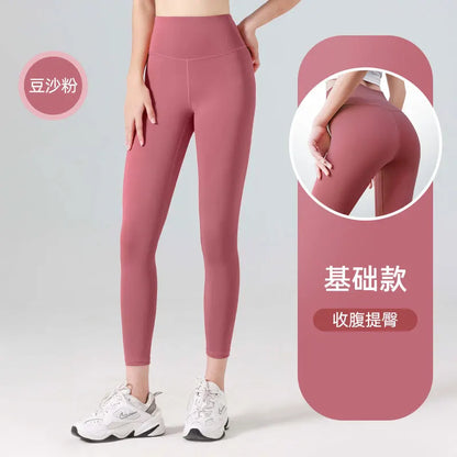 UPF50+ Ribbed High-Waist Seamless Leggings