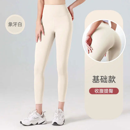 UPF50+ Ribbed High-Waist Seamless Leggings